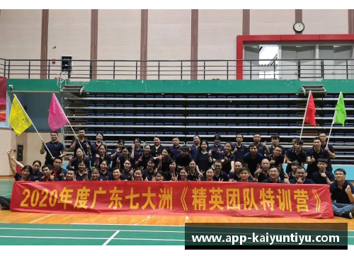 球员大学：扬帆远航的学术殿堂