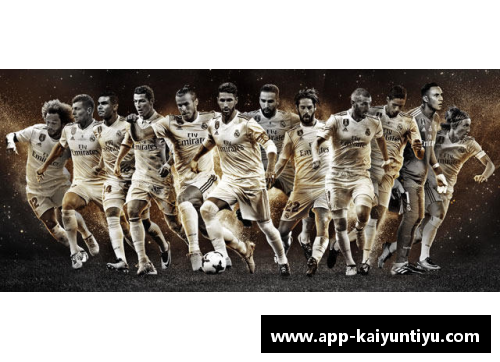 皇马现役球员阵容一览